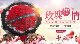 上海松江区永丰街道鲜花速递